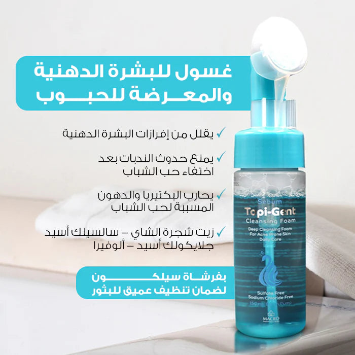 TOPI-GENT SEBUM CLEANSING FOAM 150ML