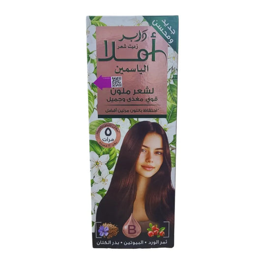 زيت دابر املا بالياسمين 200مل