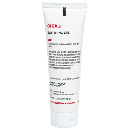 HAYAH CICA SOOTHING GEL 50 ml