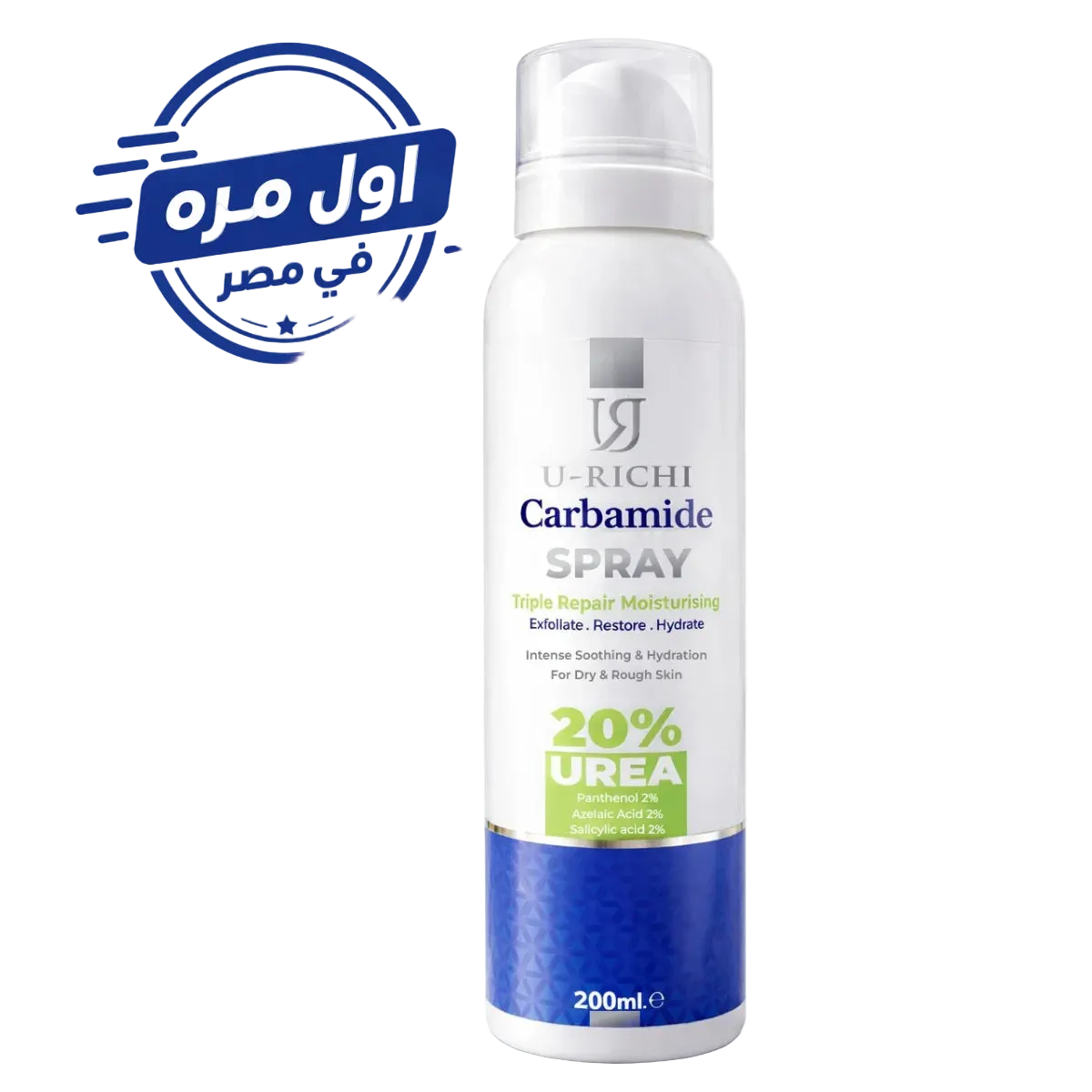 U-richi Carbamide Spray 20 % Urea