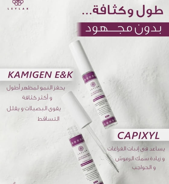 leylak EYE LASHES SERUM 10 ML