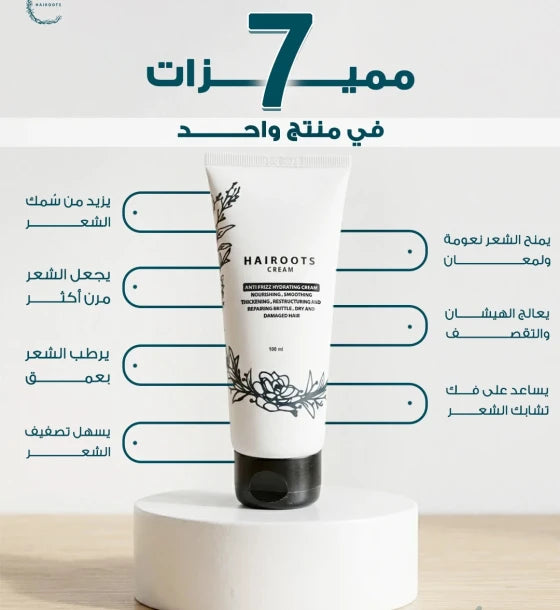 HAIR ROOTS ANTI FRIZZ HAIR CREAM 100ML